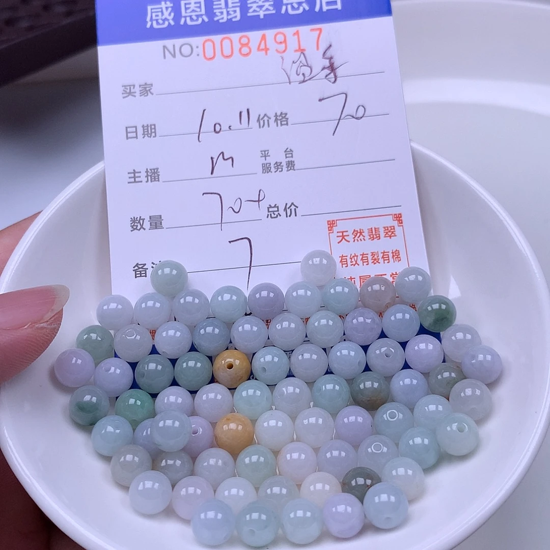 ╰***ゞ翡翠未镶嵌手链翡翠