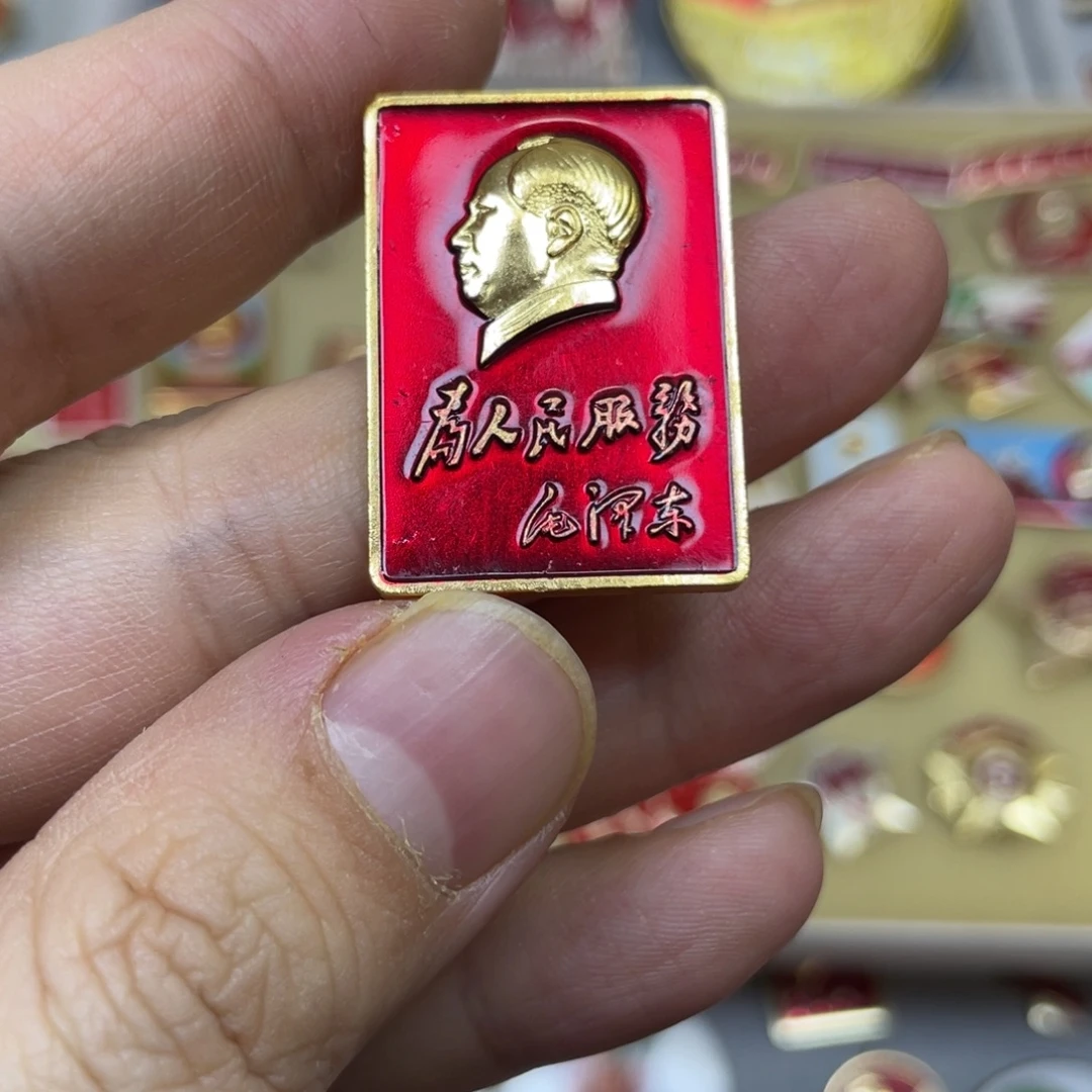 铝红色收藏精品小章