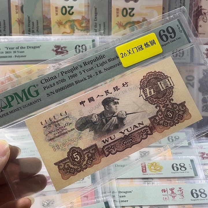 賊****26关门炼钢69分-09005098