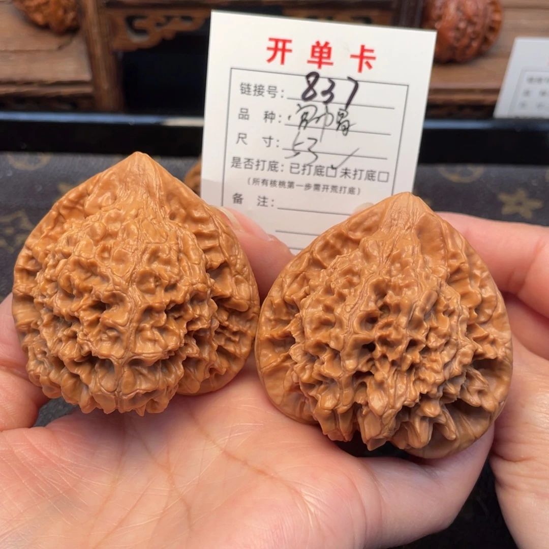 桃核把件文玩核桃