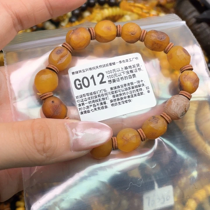 琥珀未镶嵌珠宝奇石