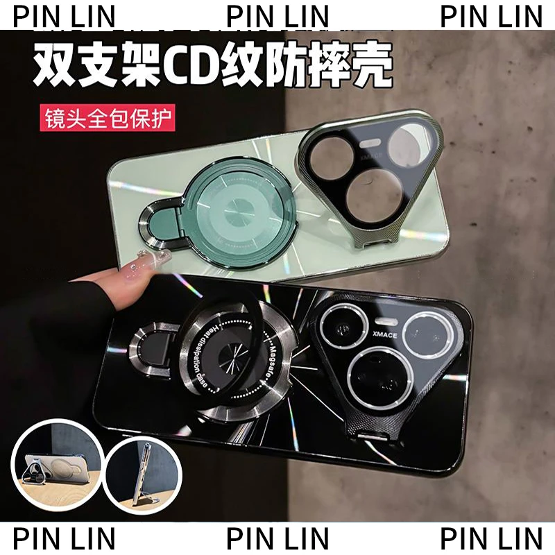 金属镜头双支架CD纹镭射适用华为pura80/Pro+/ultra手机壳防摔