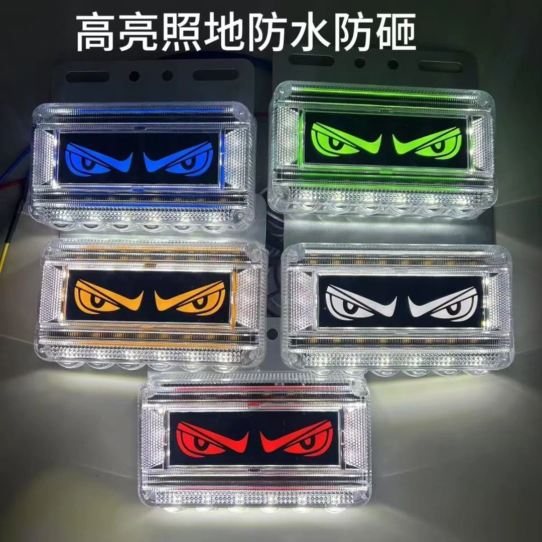 24v舞狮眼货车边灯