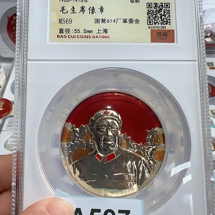景***p其他普通金属精品像章597号商品