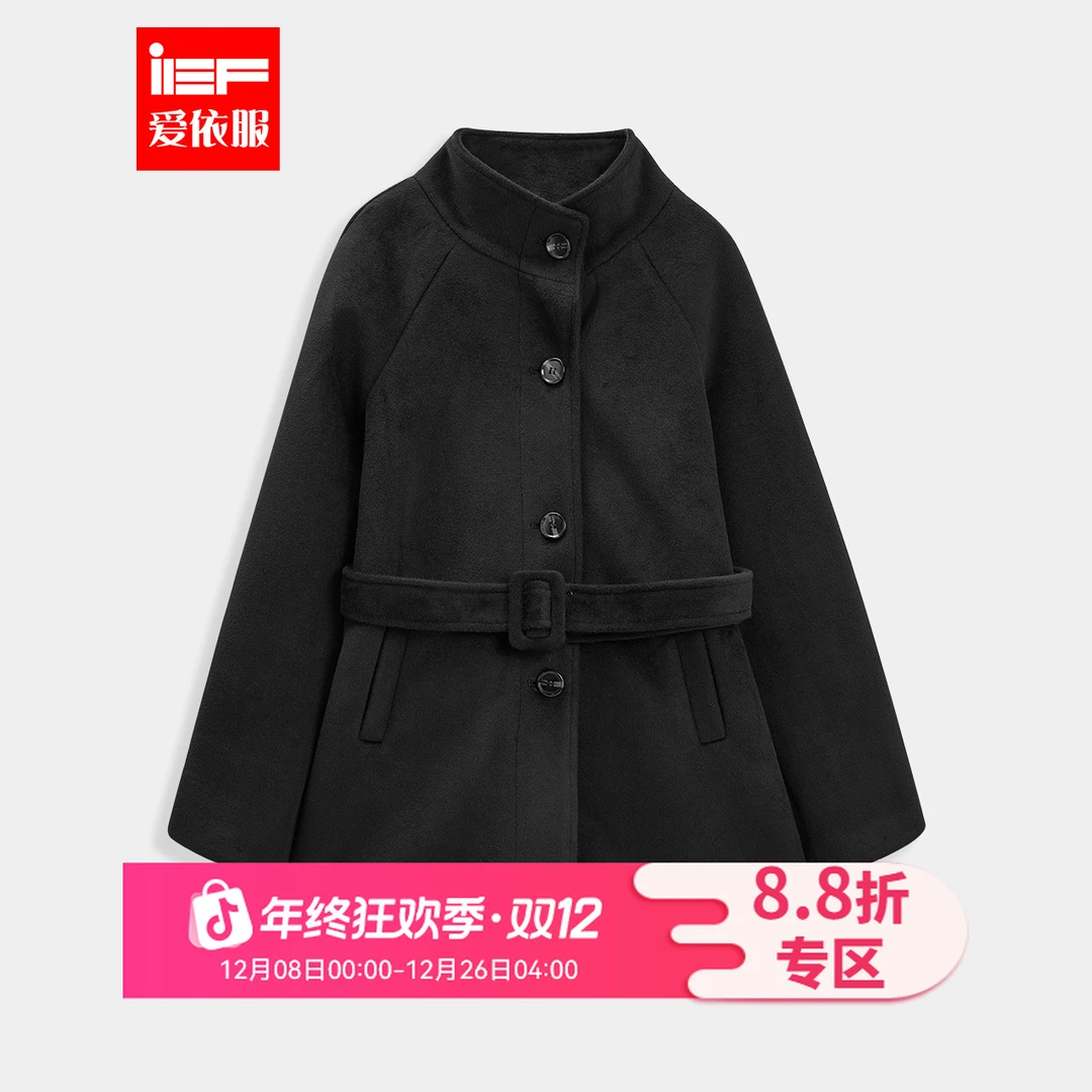 IEF/爱依服女装2025秋冬新款法式气质感呢绒中外套