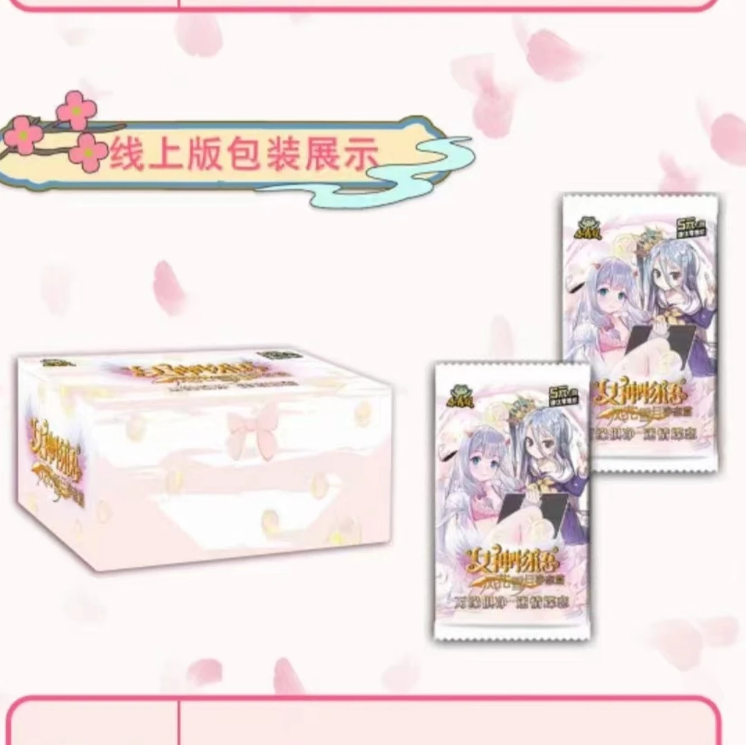 女神物语5弹5米净恋篇小青蛙收藏卡牌