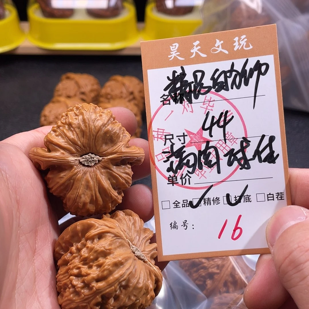 文玩核桃把件文玩核桃16