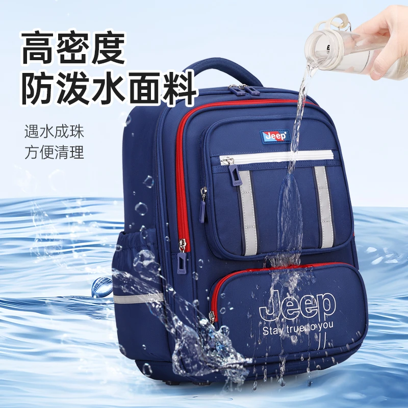 Jeep男女童防水护腰减负舒适护脊稳固小学生青少年书包 TMD5807