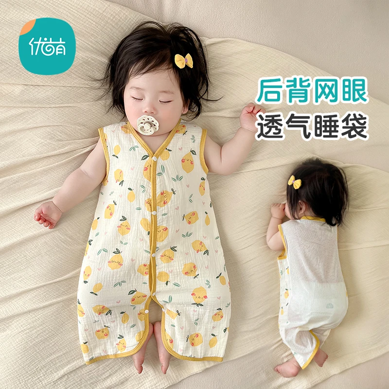 婴儿睡袋夏季薄款新生儿宝宝纱布纯棉背心睡袋透气排汗儿童防踢被