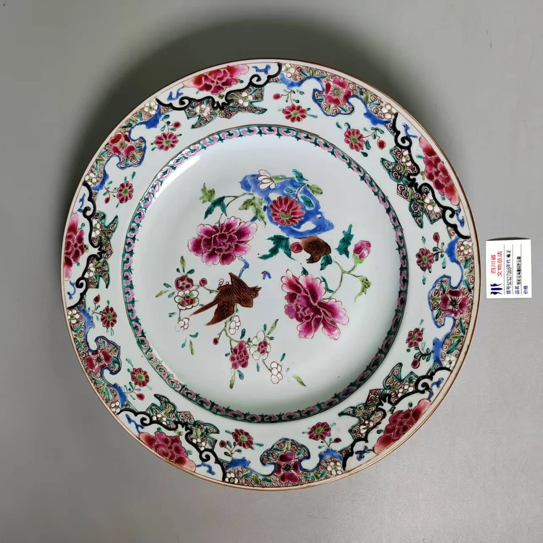 SCS27165雍正粉彩花鸟图纹折沿盘