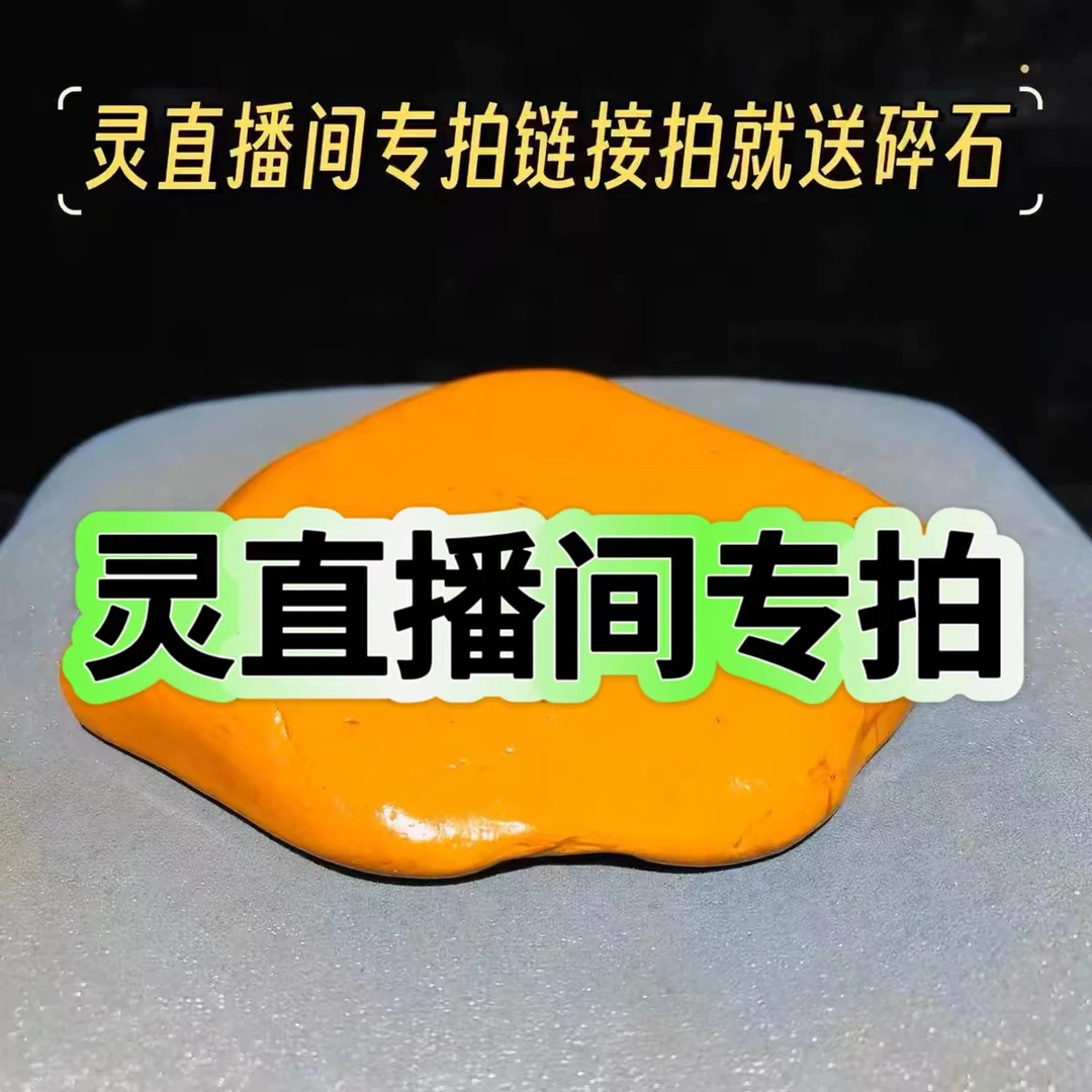 灵直播间专拍链天然黄蜡石乌龟晒台原生态躲避水冲黄蜡石乌龟平板
