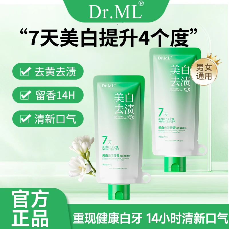 【7天白4度 】Dr.ML清新牙膏香氛清新口气清洁去黄亮白