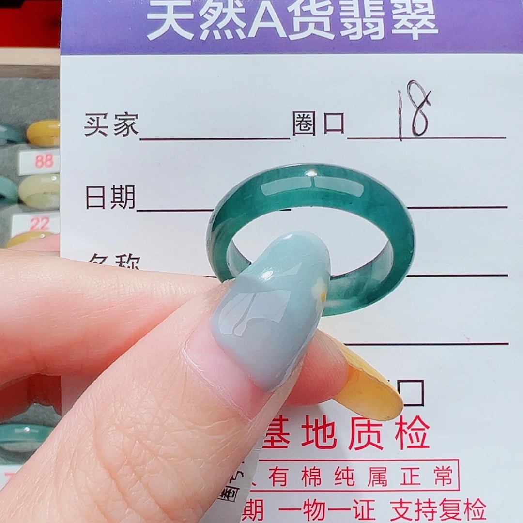 翡翠未镶嵌戒指戒指翡翠