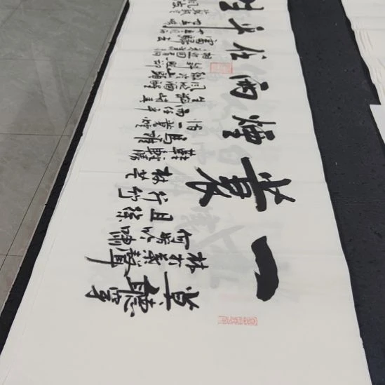 洛伊书画白武坤老师作品一副