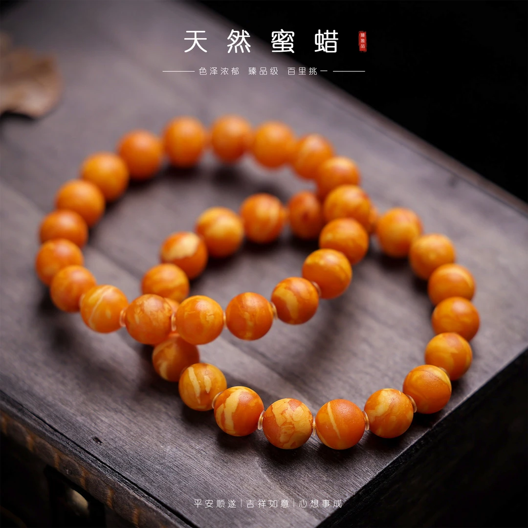 【李哥推荐】老花蜡手链10m左右@ZY50715020@多样性发一