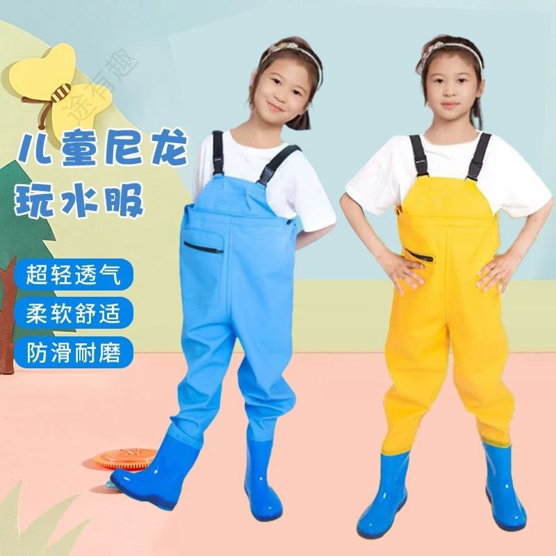 防水儿童赶海裤宝宝摸鱼涉水服下水裤幼儿钓鱼连体裤材质江苏透气
