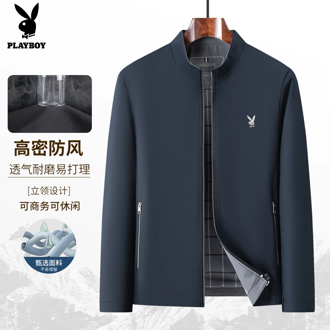 花花公子新款男士立领夹克春秋爆款宽松外套男中年商务休闲夹克衫