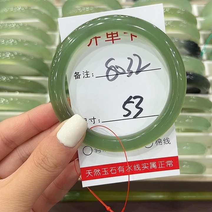 古***影未镶嵌蛇纹石玉手镯
