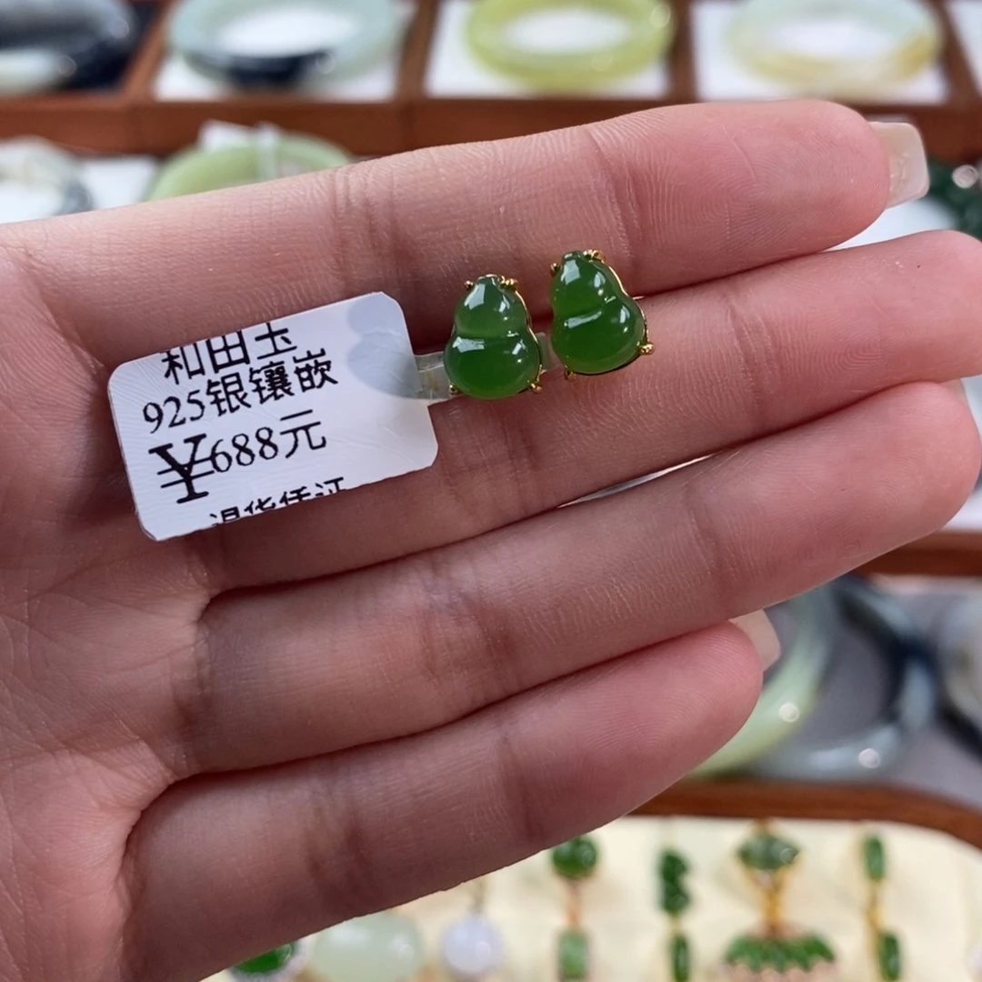 和田玉银S925镀金镶嵌手镯俄料苹果绿耳钉