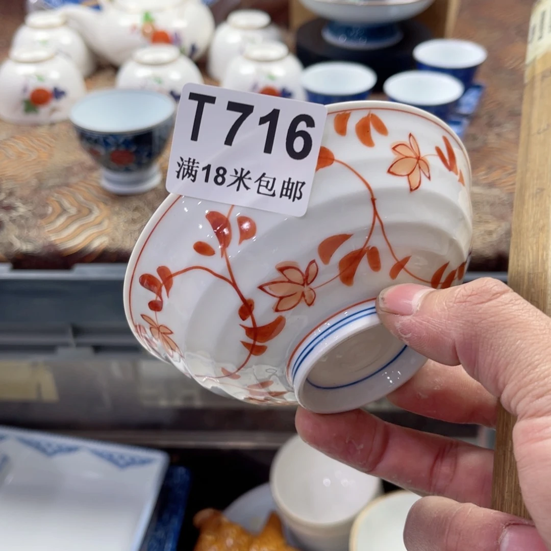 瓷片?**兰Aaaaaaaaaaa716