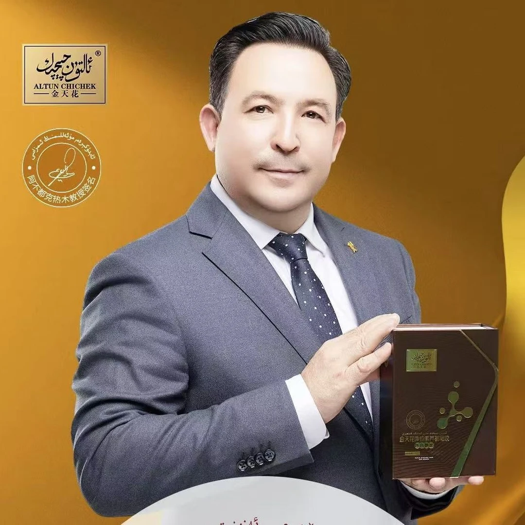 金天花库拉索芦荟凝胶Altun Chichek Mari Afa Gohiri