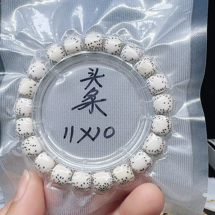 吊坠星月菩提11/10双留白