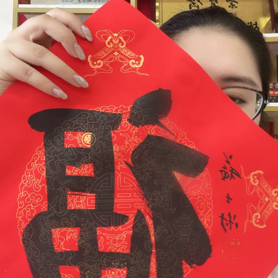 闪购商品艺术作品