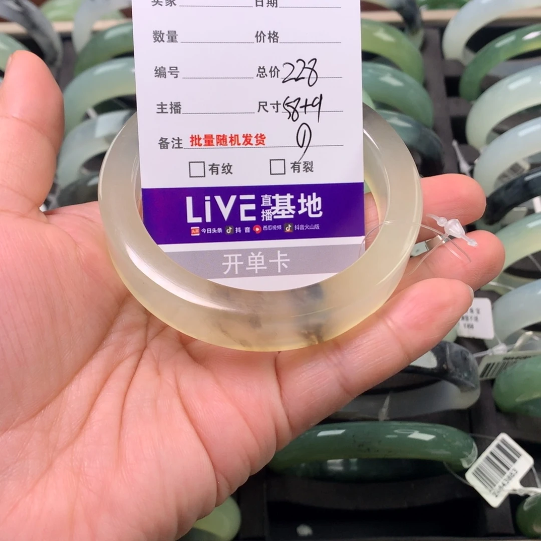 梅***心岫玉未镶嵌手镯手镯