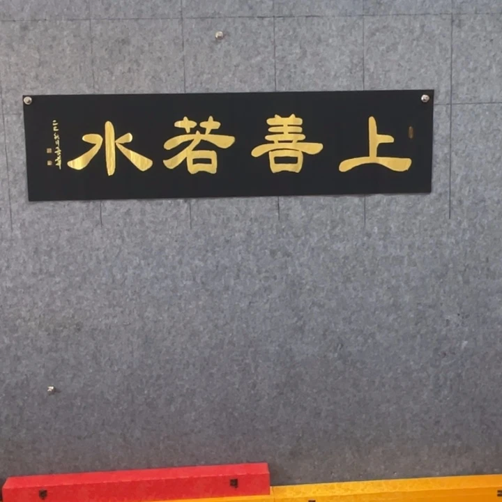 书法::::::::::::::::::