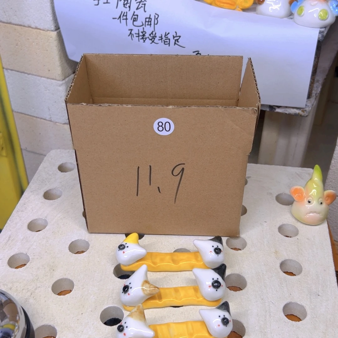 摆件手工陶瓷默认微瑕80