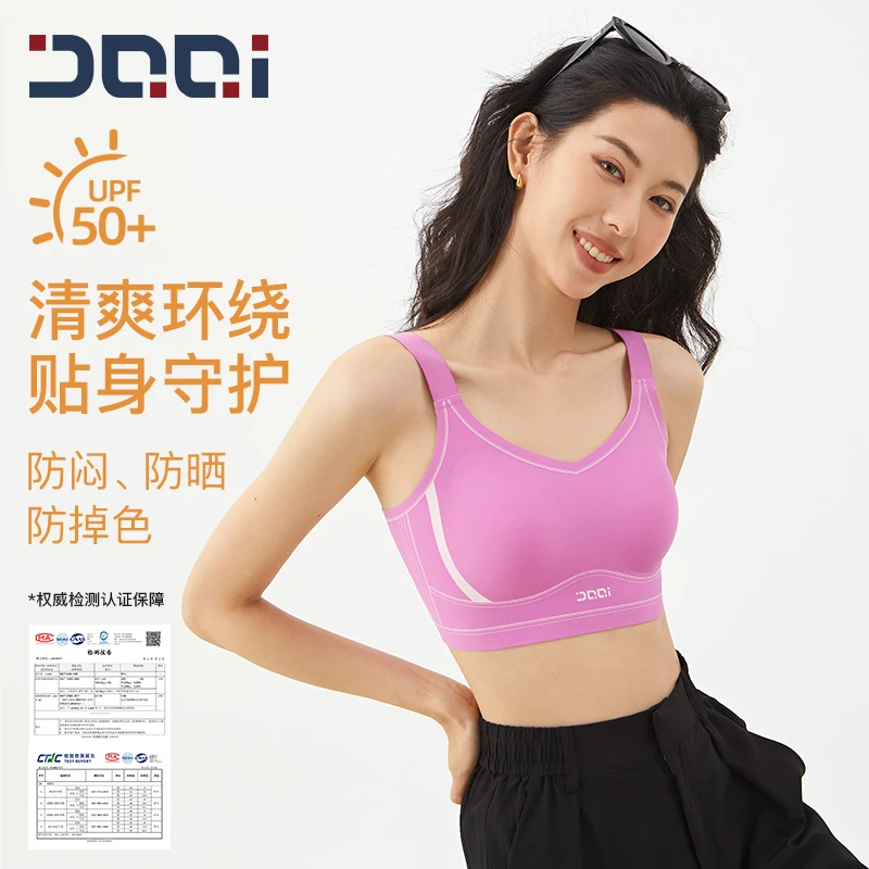 的确奇【3.0升级】高品质果冻胶防震聚拢运动文胸女一体式内衣2193