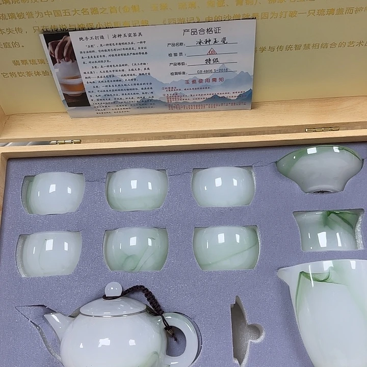 陶瓷茶具陶瓷茶具