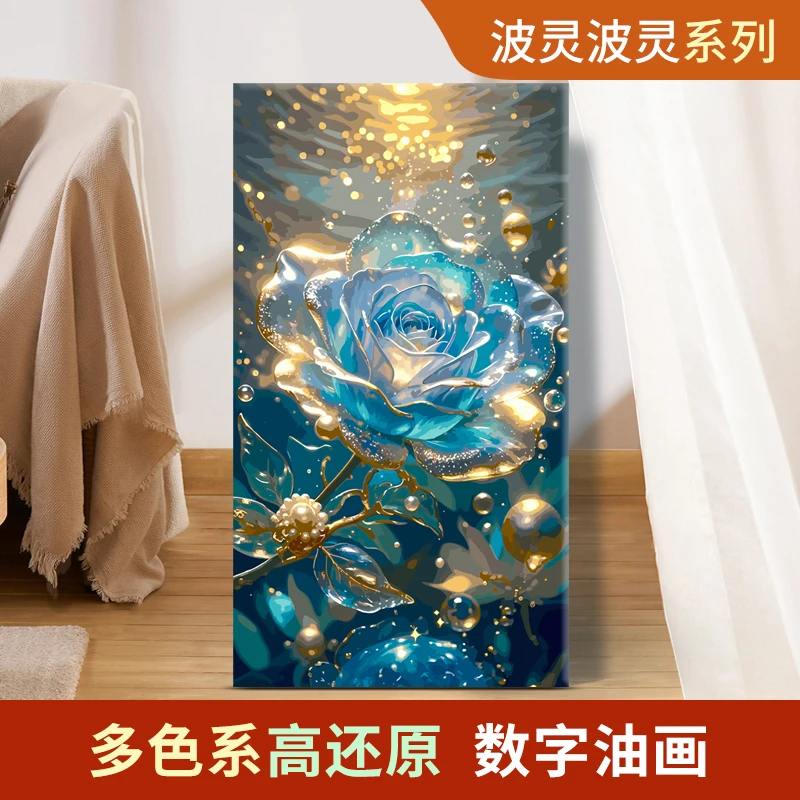 ziru gong yi pin/子儒画艺diy数字油画精选波灵波灵系列高品质