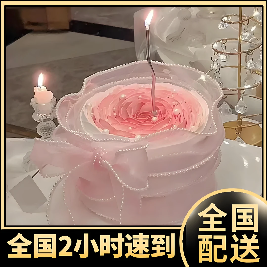 网红生日蛋糕女神创意定制抖音蛋糕全国附近闺蜜女免费上门配送