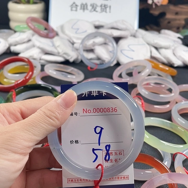 玛瑙/玉髓未镶嵌手镯