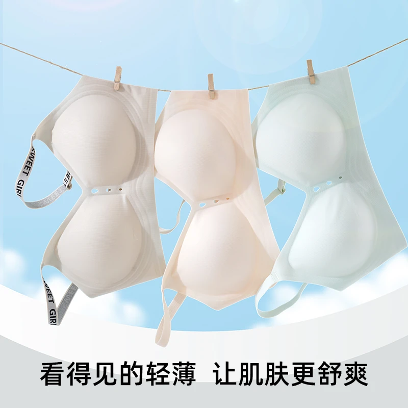 【买一送一】云感无痕女士内衣环抱式果冻条软支撑运动舒适透气显瘦