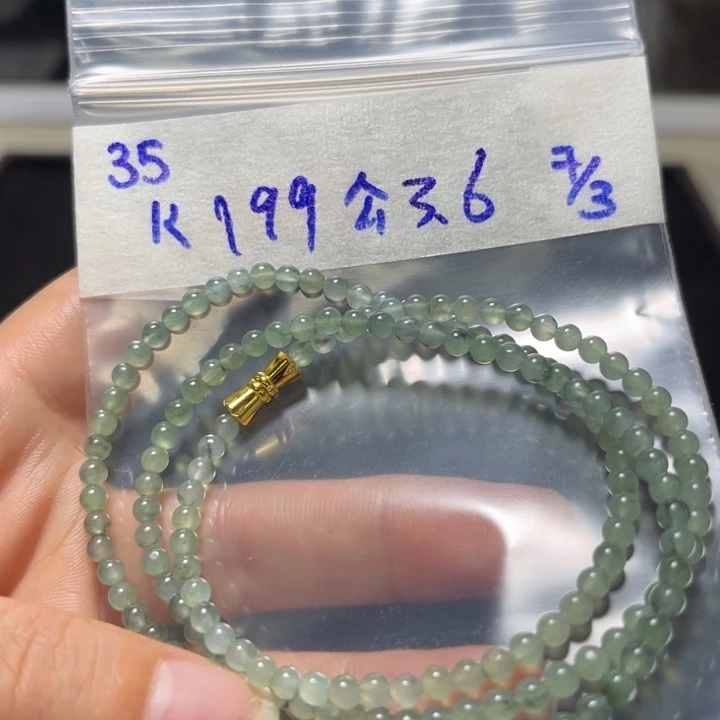 定制翡翠未镶嵌项链