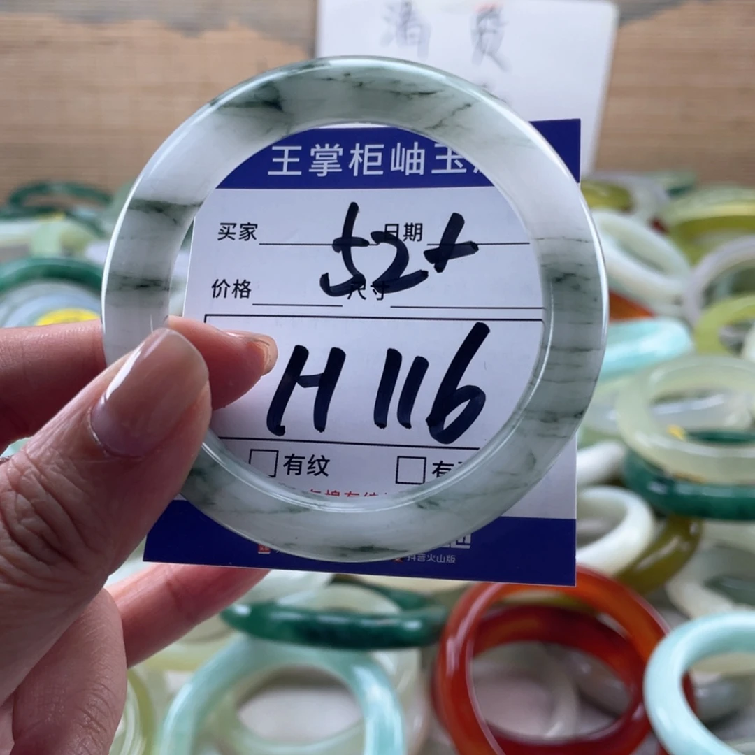 石英质玉未镶嵌手镯手镯