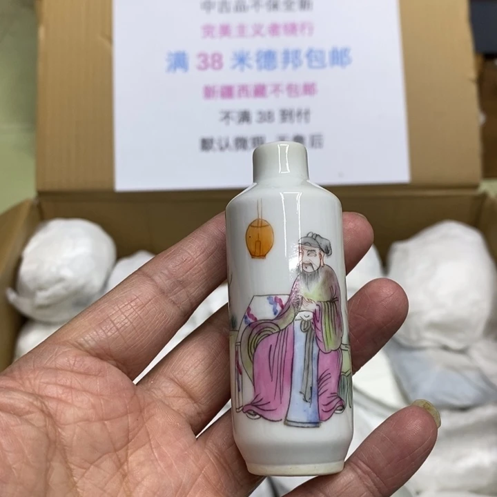 瓷片哈哈哈哈哈哈哈哈