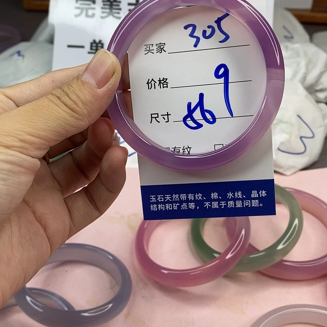 玛瑙/玉髓手镯未镶嵌305