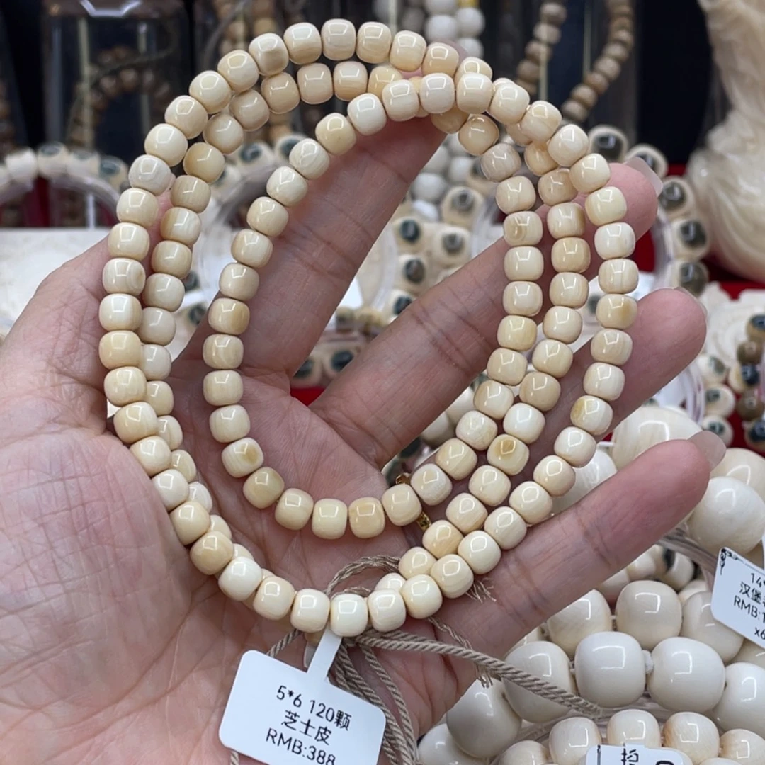 猛犸象牙手串/手链/手镯5.5✖️6芝士皮120颗福利款