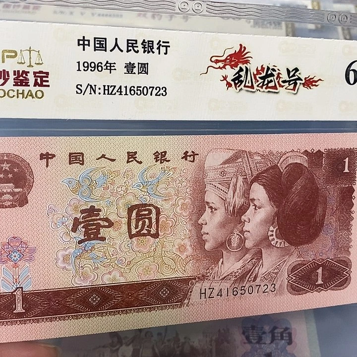 乱龙41650723，，，，，，