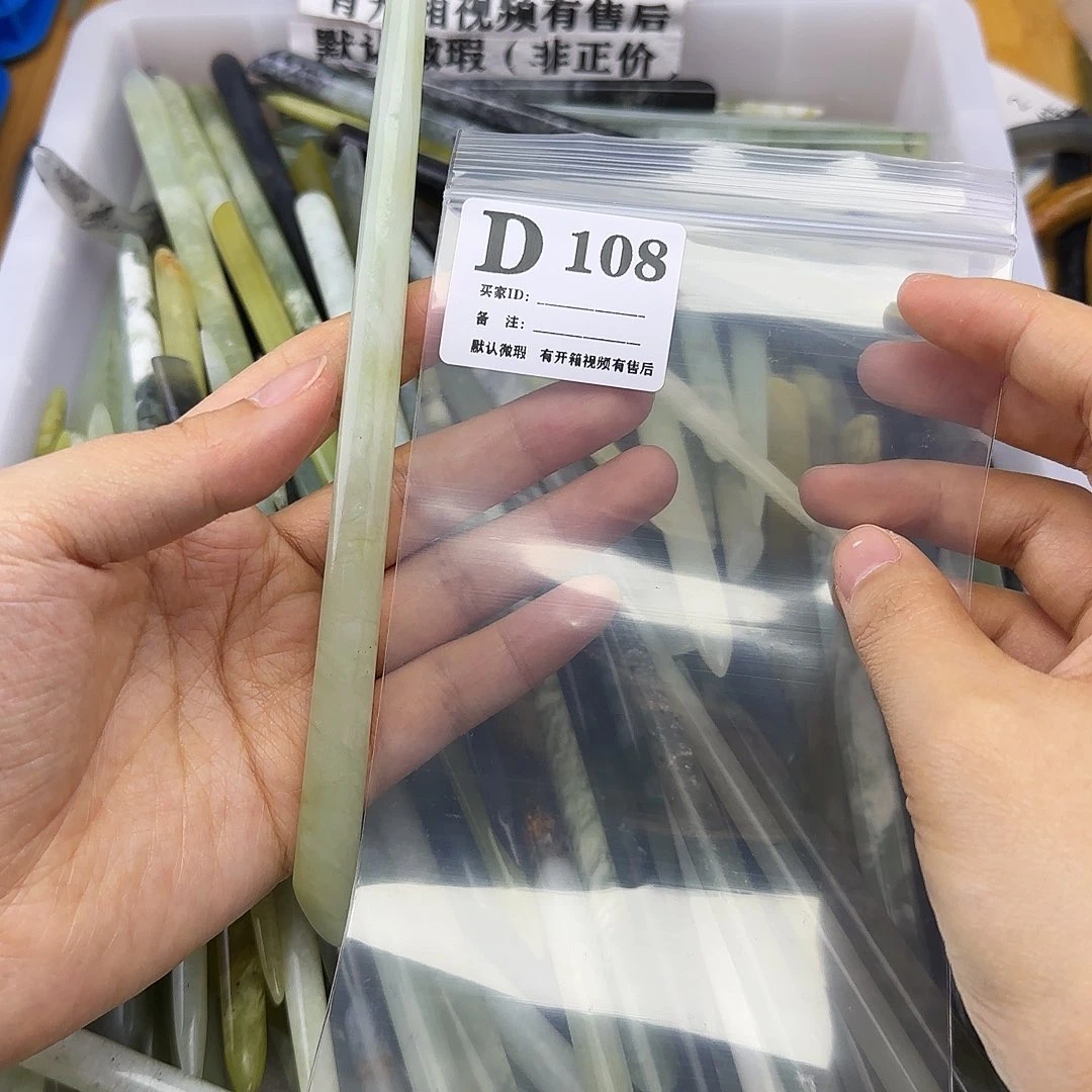 蛇纹石玉发饰合金抱****星