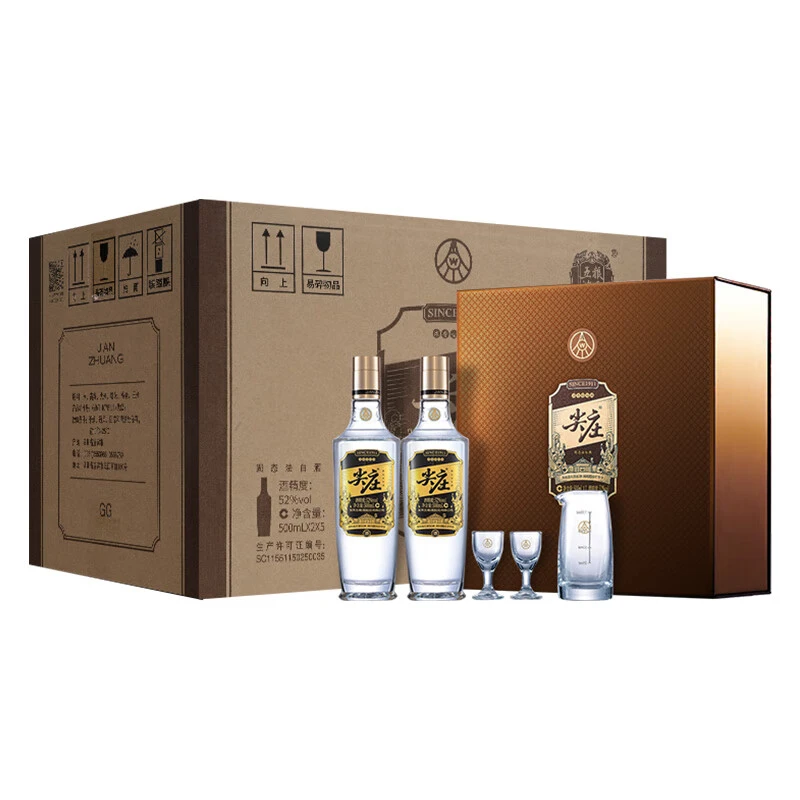 尖庄高光（优级）浓香型白酒礼盒装 五粮浓香52度500ml*2瓶*5盒
