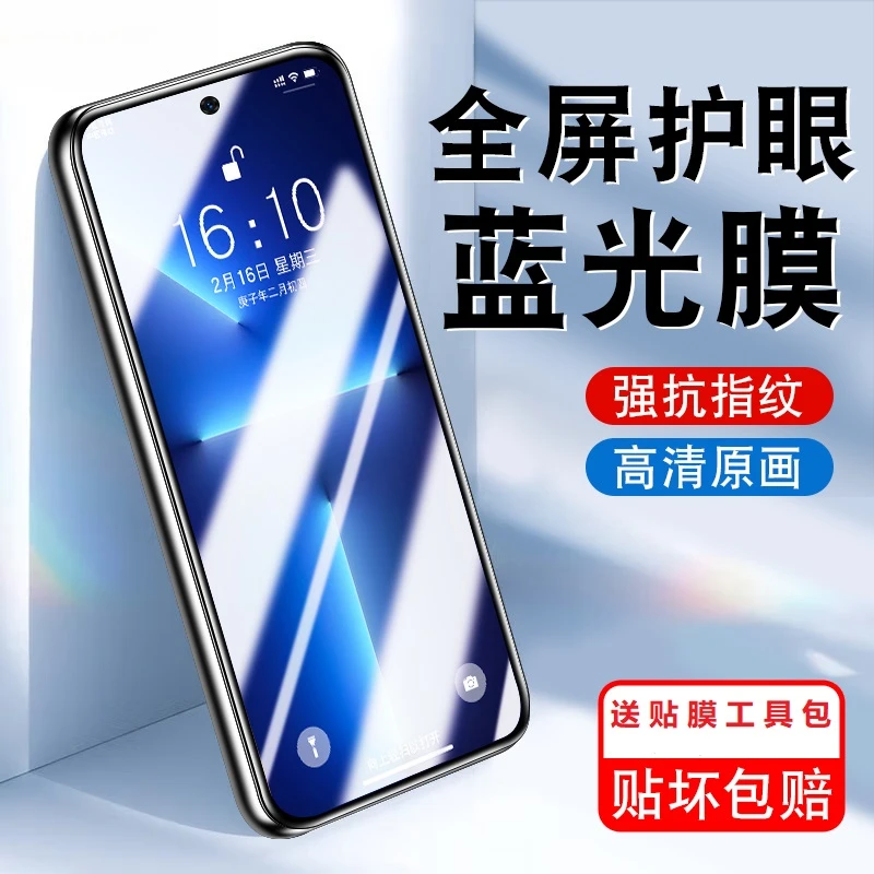适用于OPPOA6 GT钢化膜PLL110高清防摔oppo手机膜a6gt 5G全屏防爆