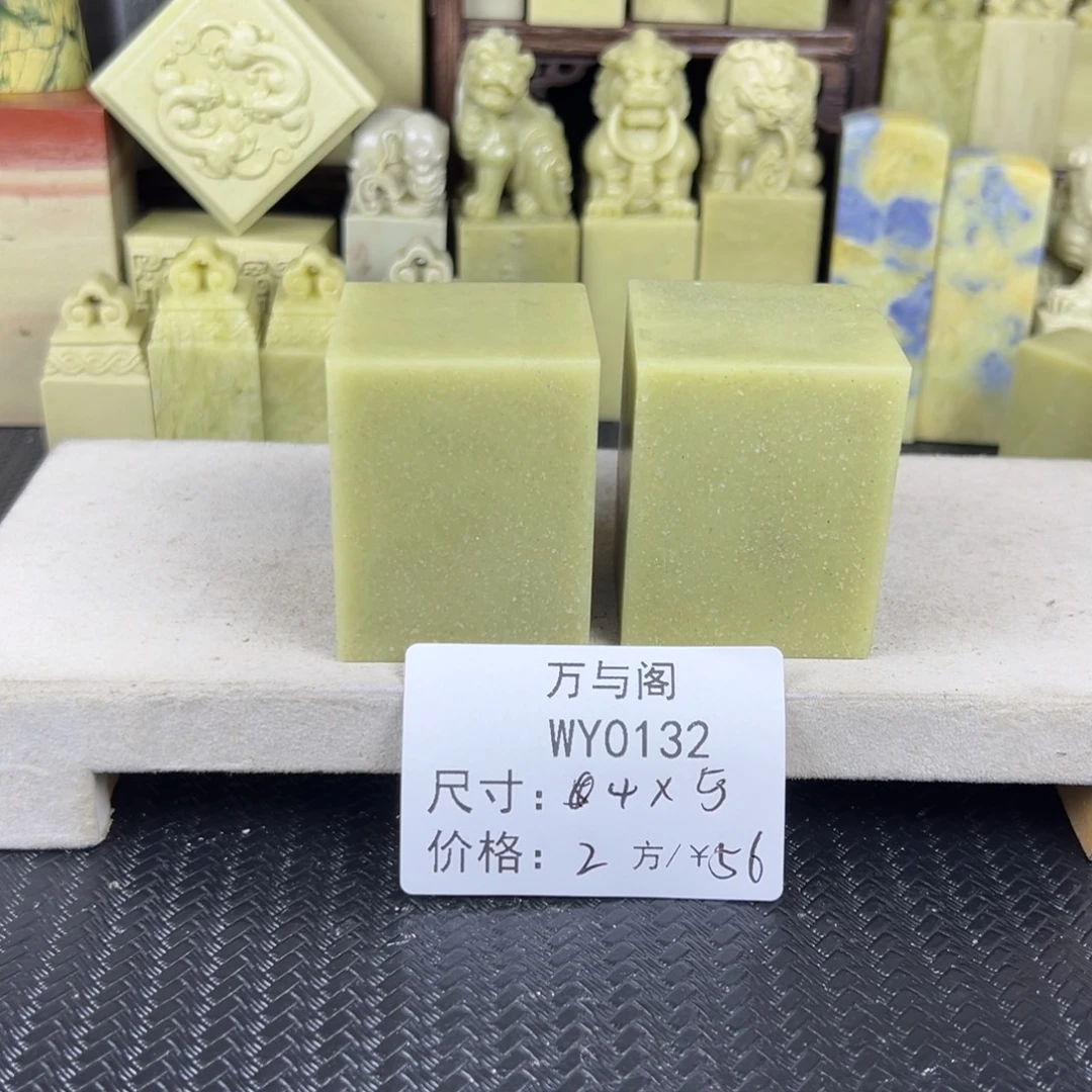继***印青田石青田石印章