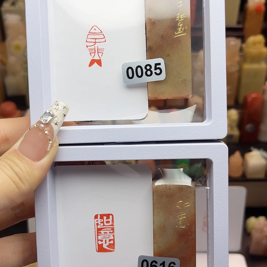 寿山石印石子非鱼，如意1×2