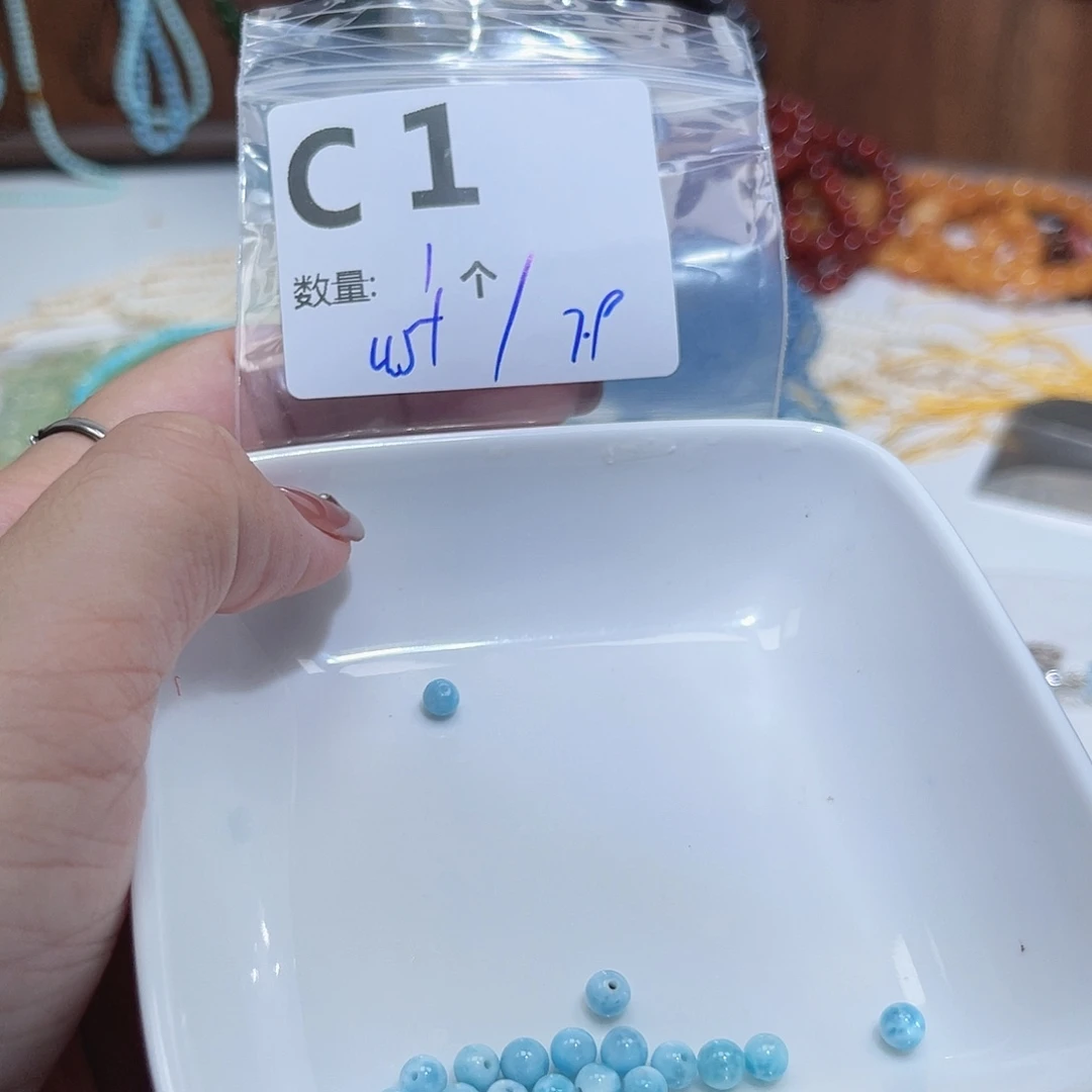 未镶嵌针钠钙石（海纹石）珠宝半成品C1。