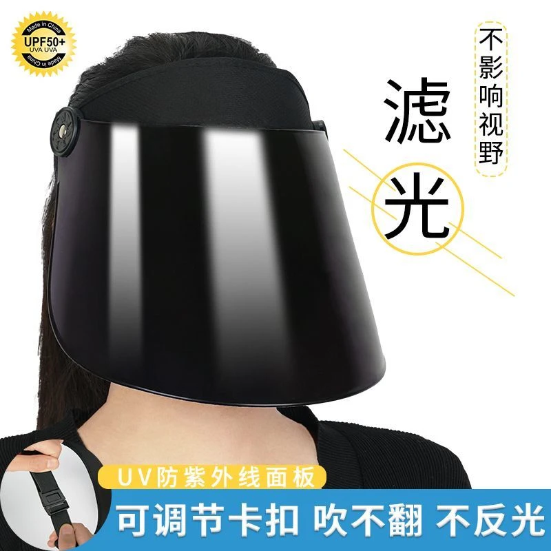 【夏季热卖】遮阳帽子女防晒面罩全遮脸防紫外线电动车太阳帽男