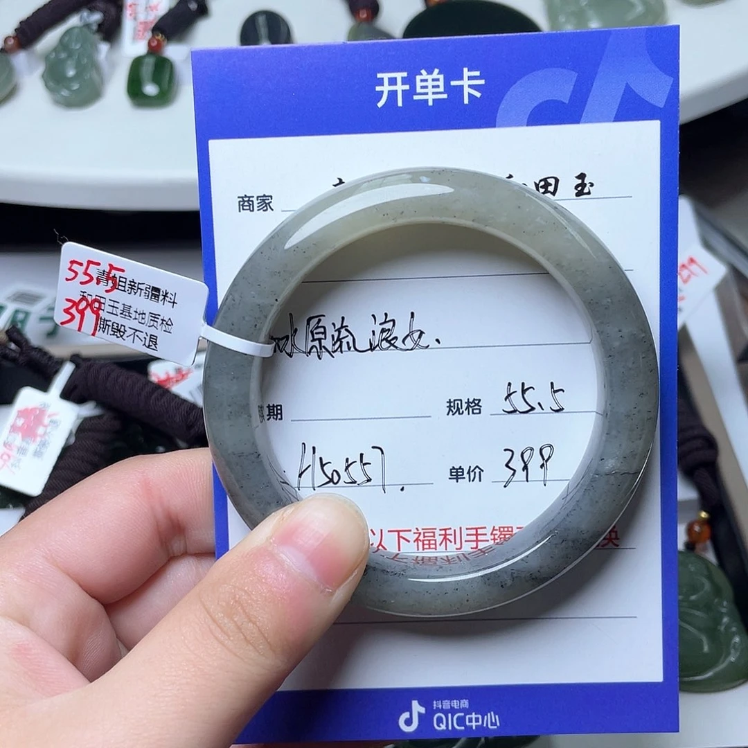 和田玉手镯未镶嵌水***女
